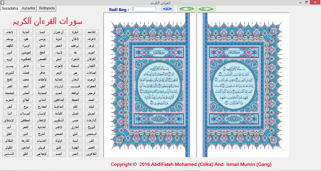 Al-Qur'aan Al-Kariim